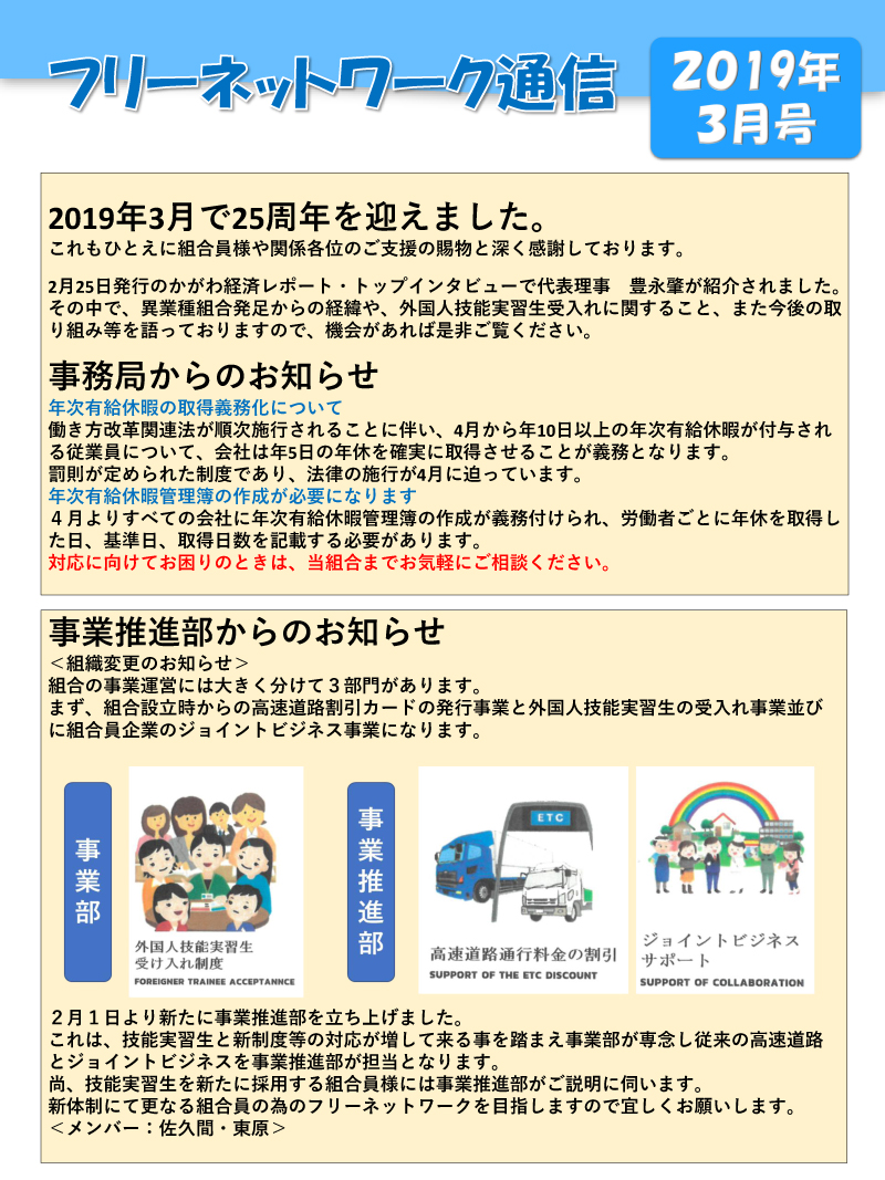 2019.3月.pdf