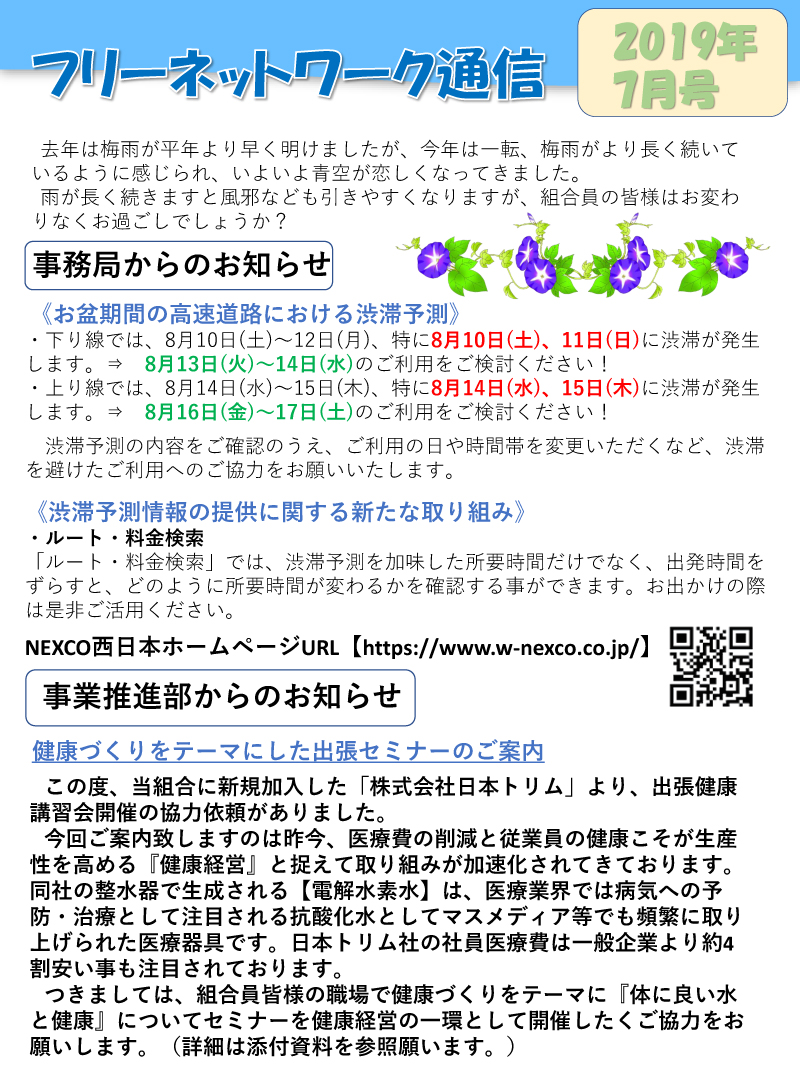 2019.7月.pdf