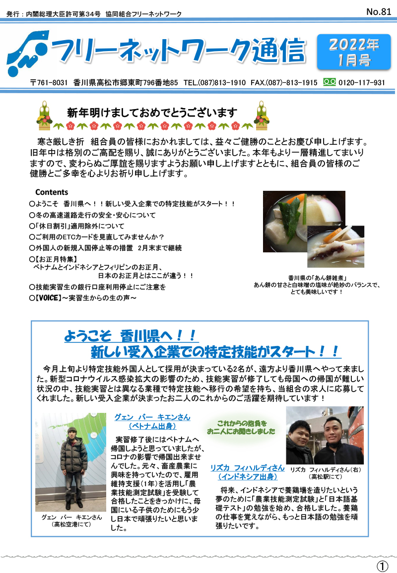 2022.1月.pdf